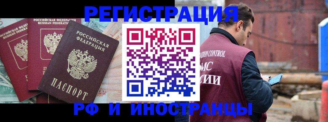 временная регистрация госуслуги в Окуловке