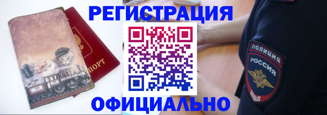 временная регистрация госуслуги в Окуловке